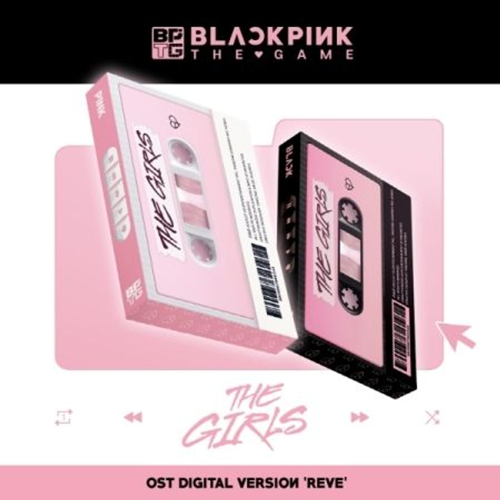 Альбом BLACKPINK - The Girls The Game OST REVE (Digital) Version RANDOM Edition