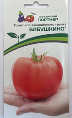 Томат Бабушкино 10 шт СМТ16