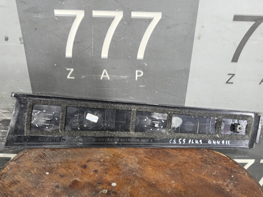 Накладка стойки двери передней левой Changan CS55 Plus 21-нв Б/У Оригинал S203F2709040600