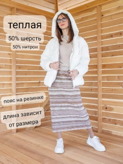Юбка теплая длинная