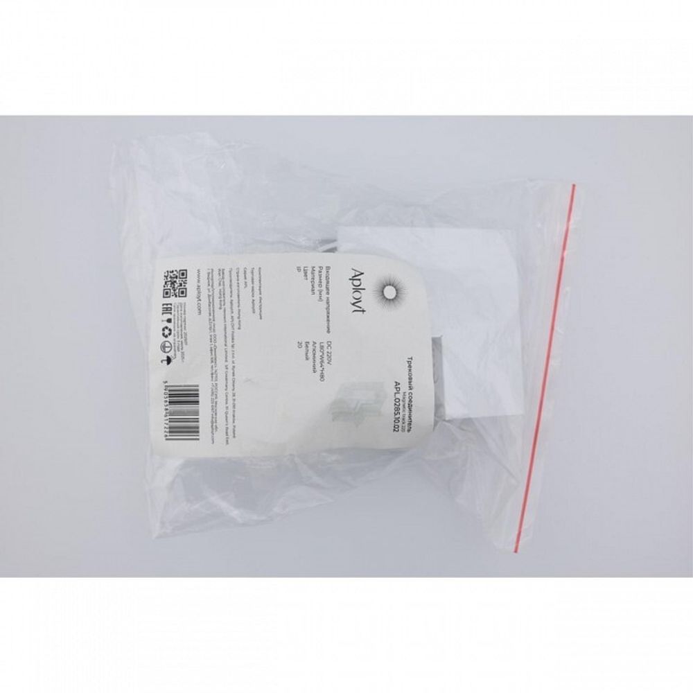 Соединитель угловой L-образный для треков встраиваемых Aployt Magnetic track 220 APL.0285.10.02