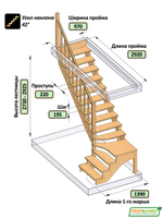 Лестница на второй этаж К-031м/1 Левая под покраску