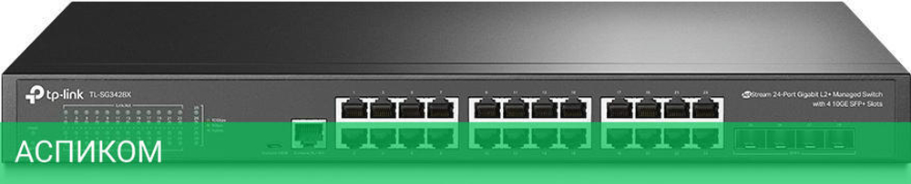 Коммутатор TP-Link TL-SG3428X