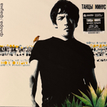 Танцы Минус- Флора-Фауна (2022г.)