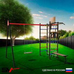 Уличный спортивно-игровой комплекс Sv Sport У3294КВ1 (Турник/Брусья/Скамья/Деревянные/Подвесы на втулке/Щит баскет/Сетка)