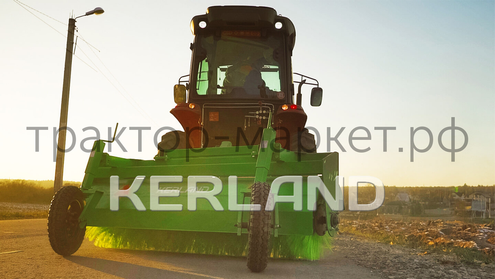 Щётка подметальная Kerland | Керланд МП1600