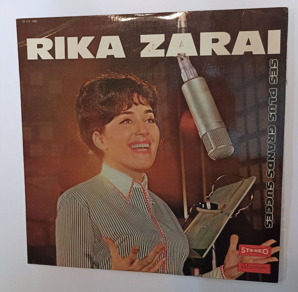 Винтажная виниловая пластинка LP Rika Zarai Ses Plus Grands Succes (France 1975)