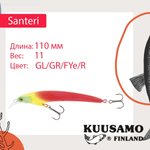 Воблер Kuusamo Santeri 90mm 9г цв. Pink/Li/FYe/GR/S