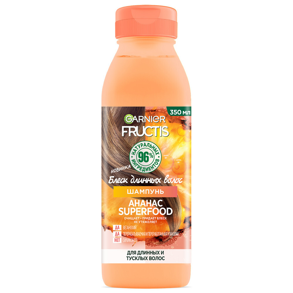 Garnier Fructis Шампунь для волос Superfood Ананас, для длинных и тусклых волос, 350 мл