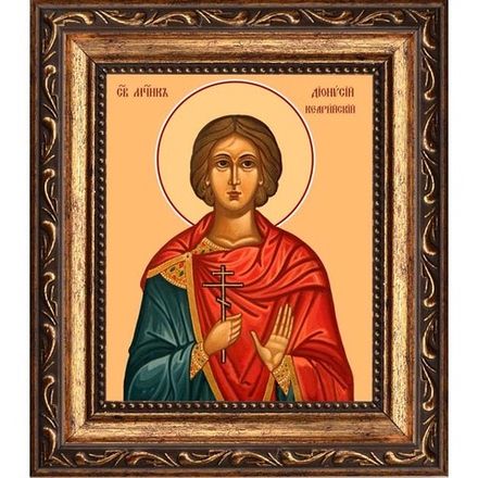 Дионисий Кесарийский (Палестинский) мученик. Икона на холсте.