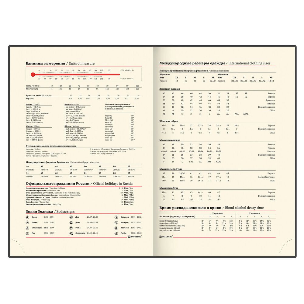 Ежедневник недатированный А5 138х213 мм BRAUBERG "FLAME" под кожу 160 л. черный срез (113429)