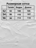 Спортивные штаны большого размера