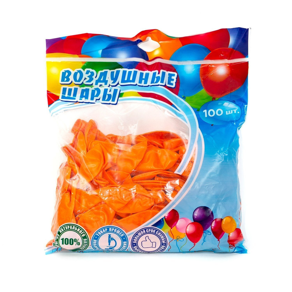 Шар воздушный металлик Alingar, №12, оранжевый, 100шт/уп, пакет с европодвесом
