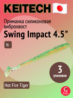 Приманка силиконовая Keitech Swing Impact 4.5" #417 Gold Flash Minnow, 3 упаковки по 6 штук