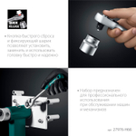 KRAFTOOL EXTREM-66, 66 предм., (1/2″+1/4″), универсальный набор инструмента (27976-H66)