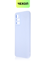 Чехол BROSCORP для Xiaomi Redmi 10 оптом (арт. XM-R10-COLOURFUL-LIGHTBLUE)