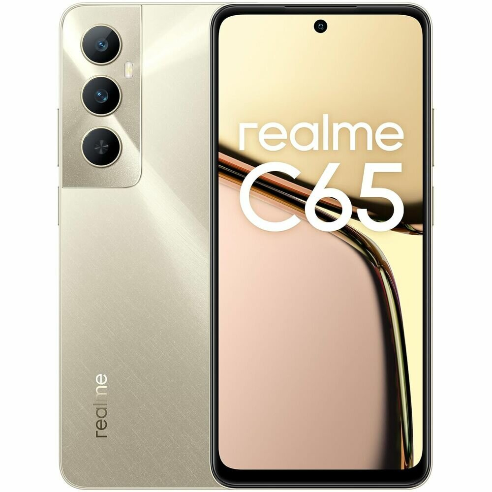 Смартфон Realme C65 8 ГБ / 256 ГБ, Ростест, EAC,  android 13, Gold