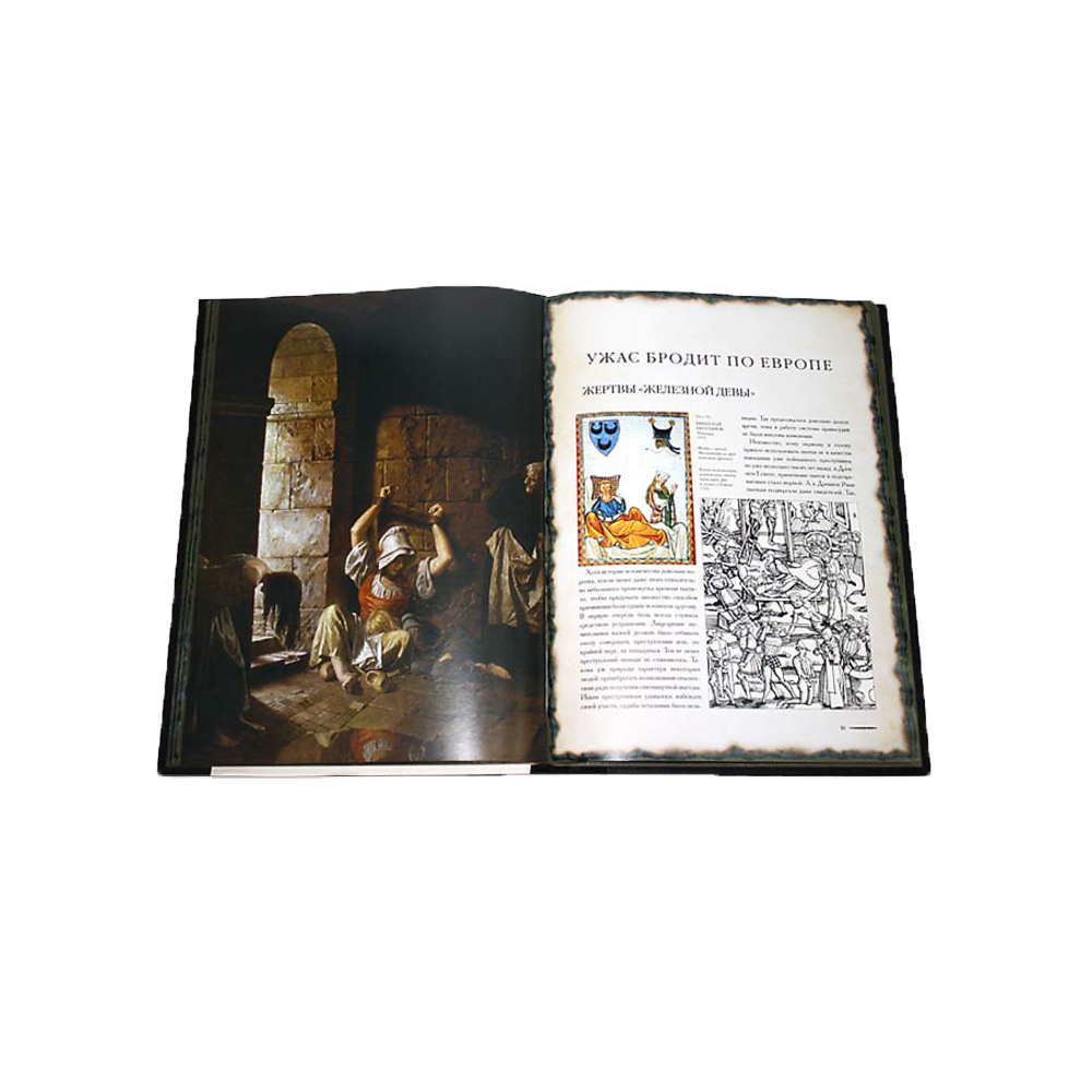 Всемирная история телесных наказаний