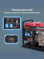 дизельный генератор с ручным запуском мощностью 3 кВт, 50 Гц