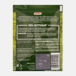 Тимьян Kotanyi измельченный 14г