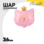 Шар Фольгированный Голова кошки в короне (Розовый)