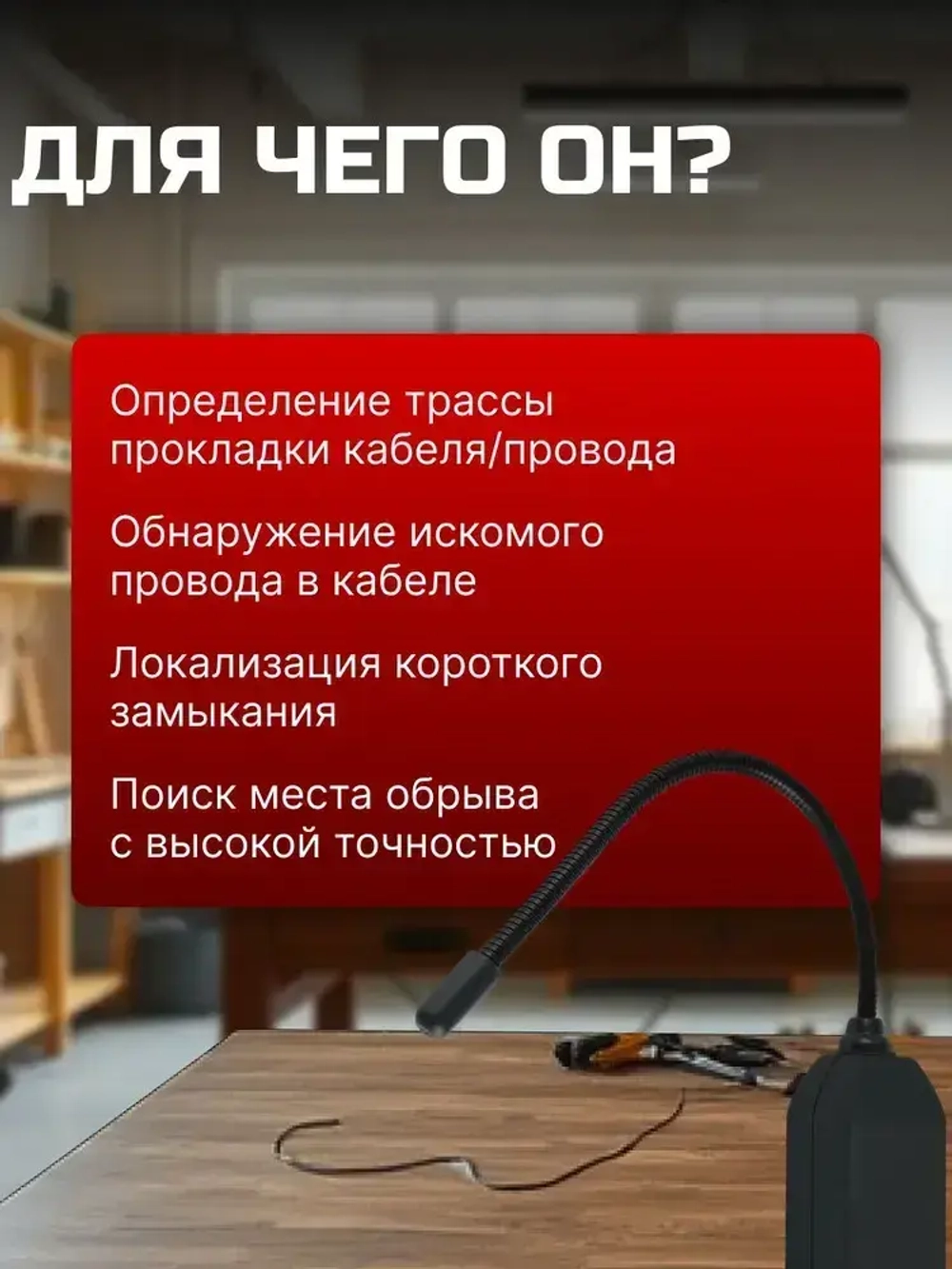 Кабельный трекер EM415pro, автомобильный тестер, инструмент для поиска и ремонта короткого замыкания, автомобильный трассировщик, диагностика тональной линии