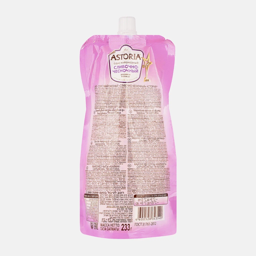 Соус Astoria Сливочно-чесночный 233мл