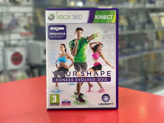 XBOX 360 - Your shape: Fitness Evolved 2012 Б/У (Полностью на русском языке)