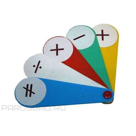 Веер знаки арифметические, Рантис