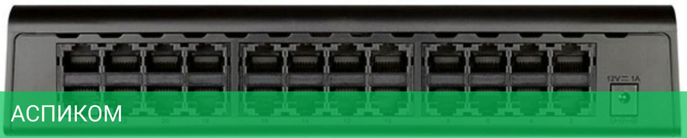 Коммутатор D-Link DES-1024A/E1B