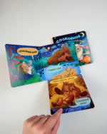 Комплект книжек-раскладушек, 2 книги