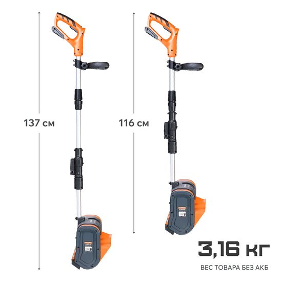 Аккумуляторный снегоуборщик PATRIOT PE 1001UES 426302214 (без АКБ и ЗУ)