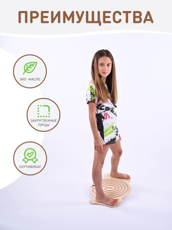 Балансир лабиринт Мозг с шариками