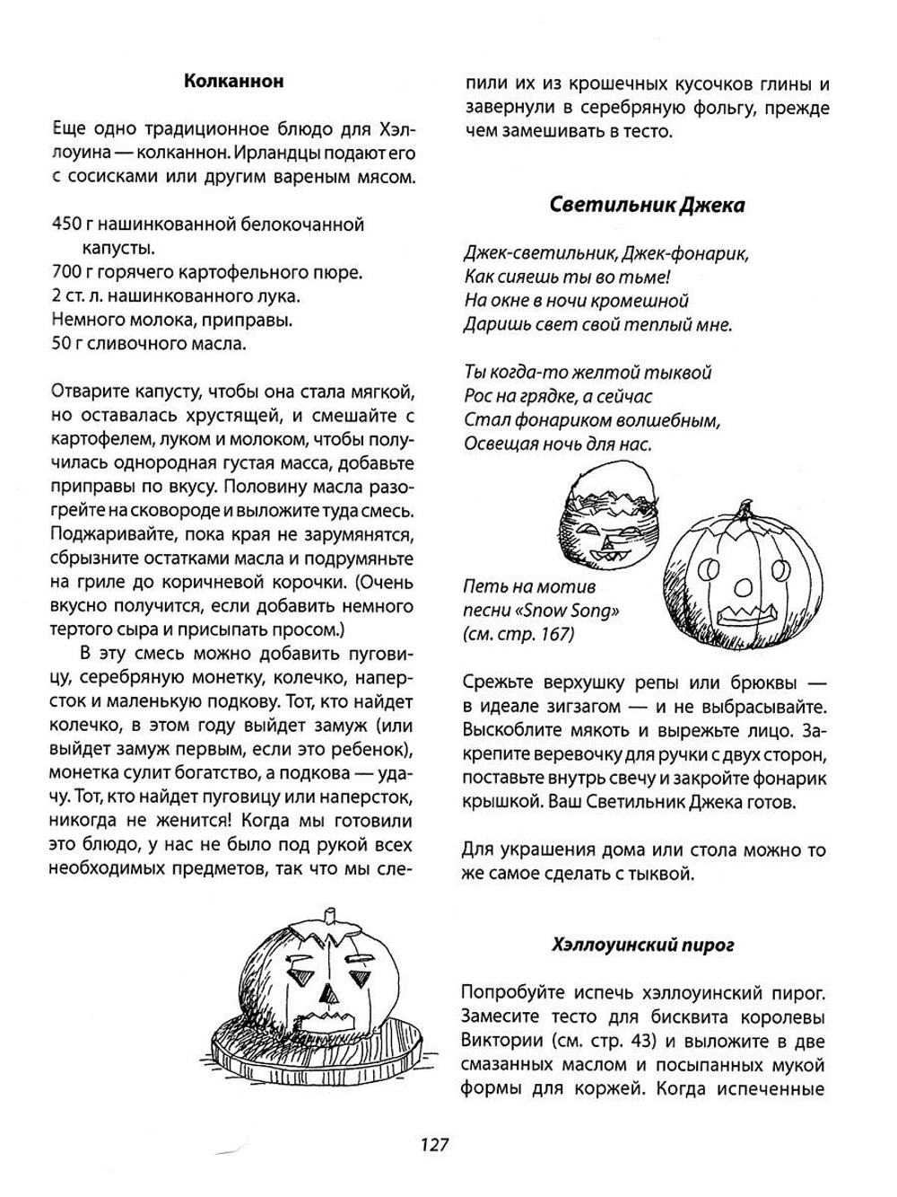 Праздники в семье