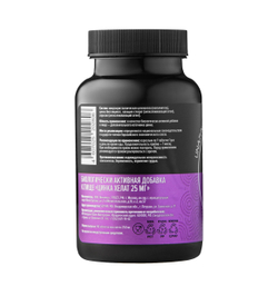 UNATUNA Zinc Chelate 25 мг, 90 таблеток