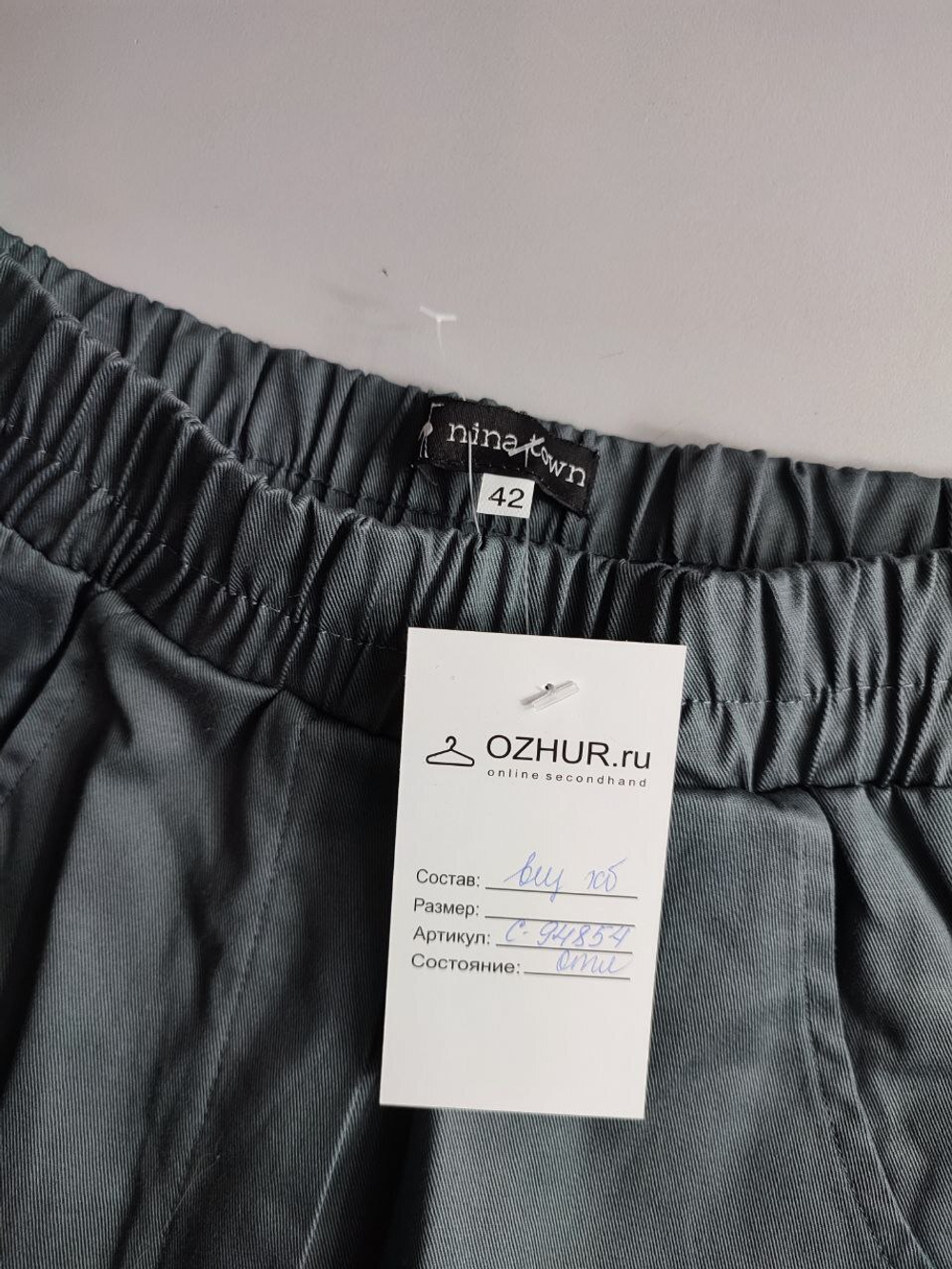 Брюки Nina Town из хлопка 42 размер