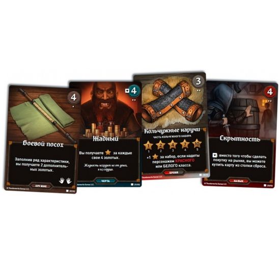 Настольная игра Путь героя