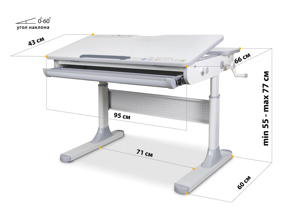 Растущая парта Mealux Edmonton Multicolor Lite BD-610 (950×660 мм)