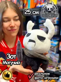 Мягкие игрушки фигурки Hollow Knight