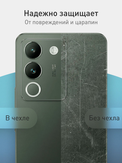 Чехол ROSCO для Vivo V29e (арт.VV-V29E-COLOURFUL-BLACK )