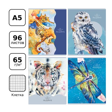 Тетрадь 96л, А5, клетка, BG Мир вокруг