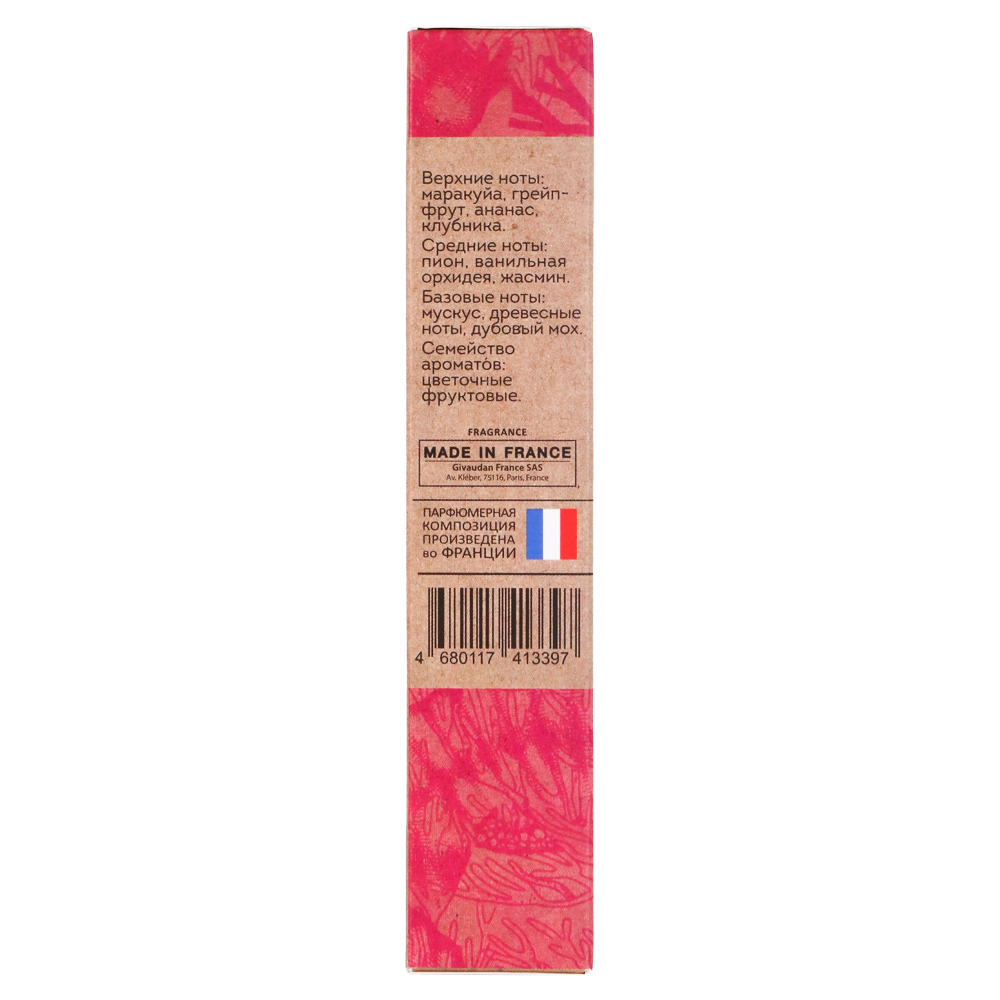 Вода парфюмерная Vegan Love Studio Pink Shell (Веган Лав Студио Пинк Шелл) - 30ml for women