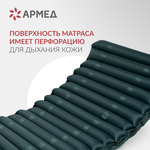 Матрас противопролежневый трубчатый Армед DGC001-2 С функцией статик
