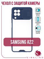 Накладка Cover Slide Samsung A22 синий Zibelino