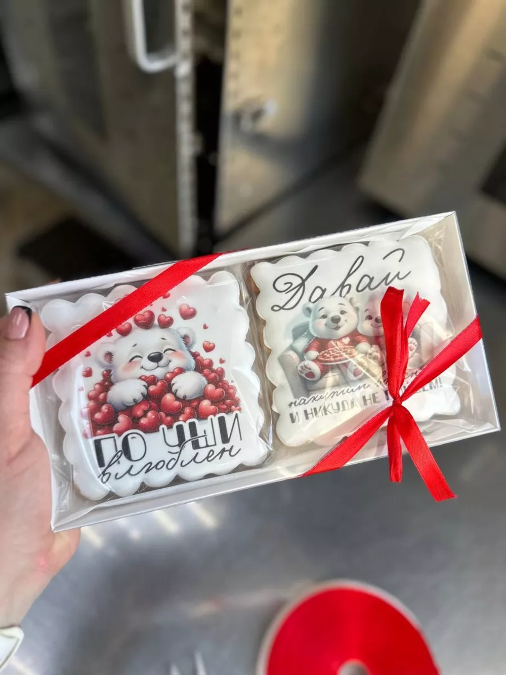 Имбирные пряники подарок любимым на 14 февраля