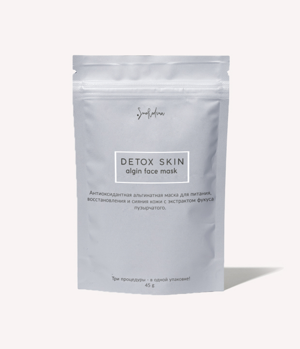 Маска альгинатная SmoRodina DETOX антиоксидантная (45г)