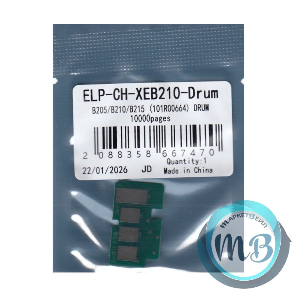 Чип ELP для картриджа Xerox 101R00664, B205/B210/B215 (10K)