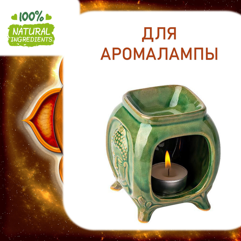 СВАДХИСТАНА, отдушка для свечей и мыла