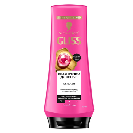 Бальзам для волос Gliss Безупречно длинные 200 мл