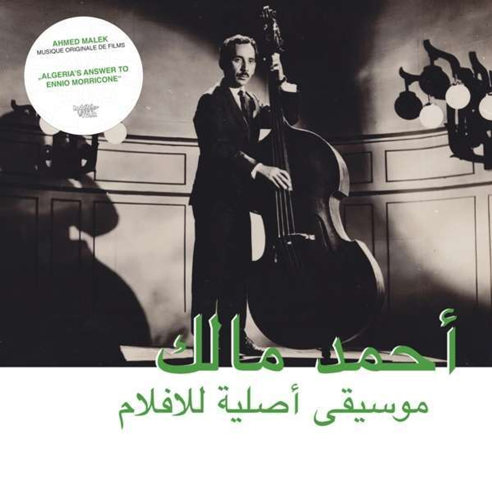 Ahmed Malek - Musique Original De Films